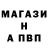 Амфетамин Розовый Incredi Boxer