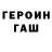 MDMA кристаллы Said Qenber
