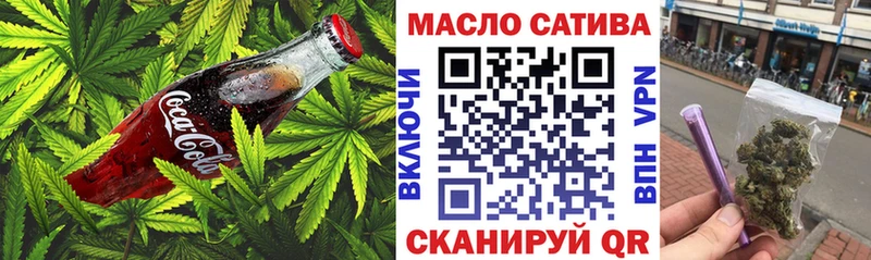 Canna-Cookies марихуана  Кемь 