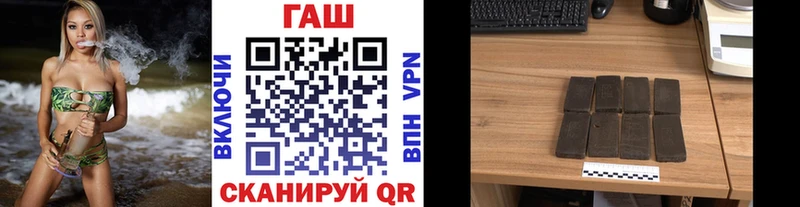Гашиш индика сатива  купить наркоту  Кемь 
