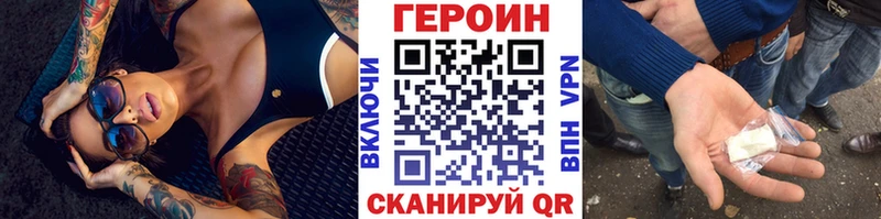где купить наркотик  Кемь  Героин VHQ 