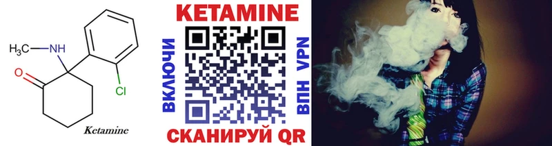 Кетамин ketamine наркошоп Кемь