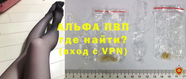 альфа пвп VHQ Алексин
