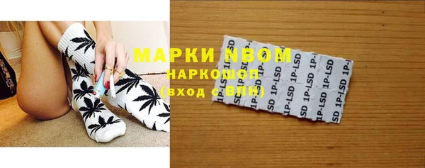 альфа пвп VHQ Алексеевка