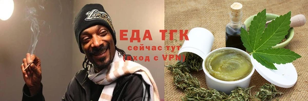 альфа пвп VHQ Алексин