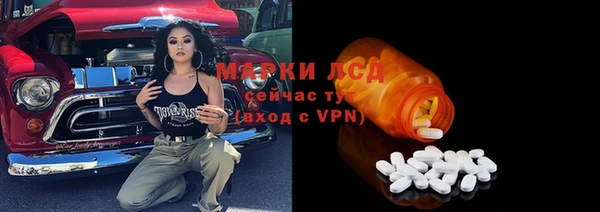 альфа пвп VHQ Алексеевка