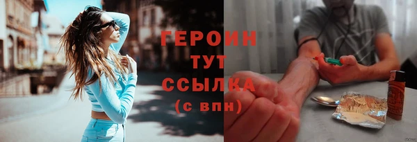 альфа пвп Саяногорск