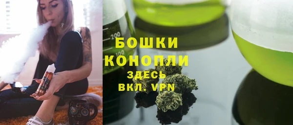 альфа пвп VHQ Алексеевка