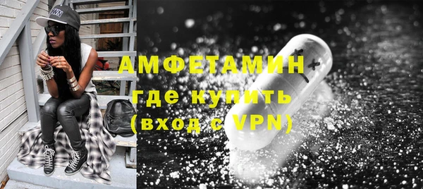 альфа пвп VHQ Алексеевка