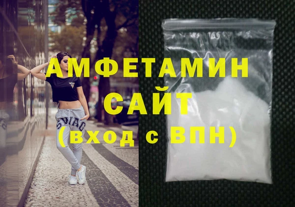 альфа пвп VHQ Алексин