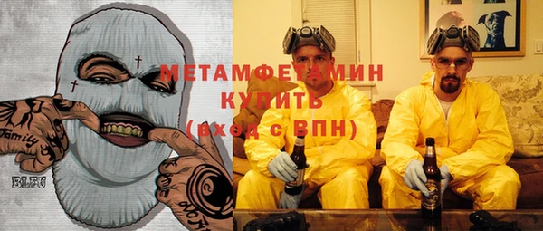альфа пвп VHQ Алексин