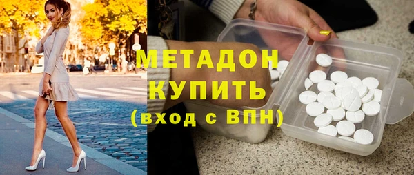 альфа пвп VHQ Алексеевка