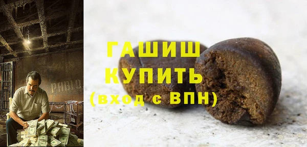 альфа пвп VHQ Алексеевка