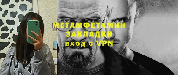 гашик Алзамай