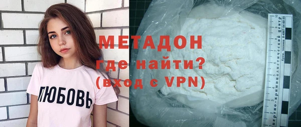 альфа пвп VHQ Алексеевка