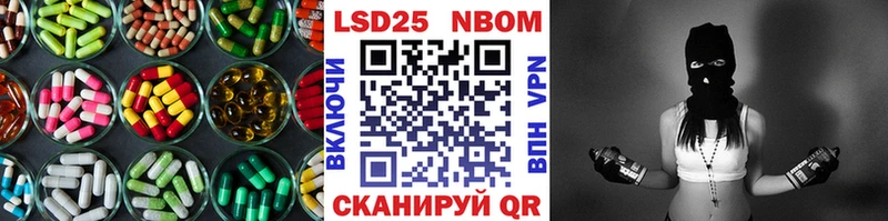 LSD-25 экстази ecstasy  Кемь 