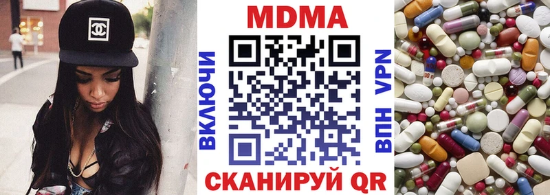 купить   Кемь  hydra рабочий сайт  MDMA молли 