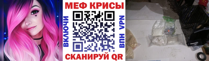 Меф mephedrone  MEGA маркетплейс  Кемь 