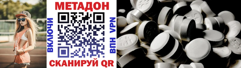 Метадон VHQ  Кемь 