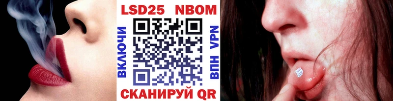 Наркотические марки 1500мкг где купить наркоту гидра как войти Кемь