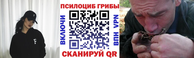 Галлюциногенные грибы мухоморы  Кемь 